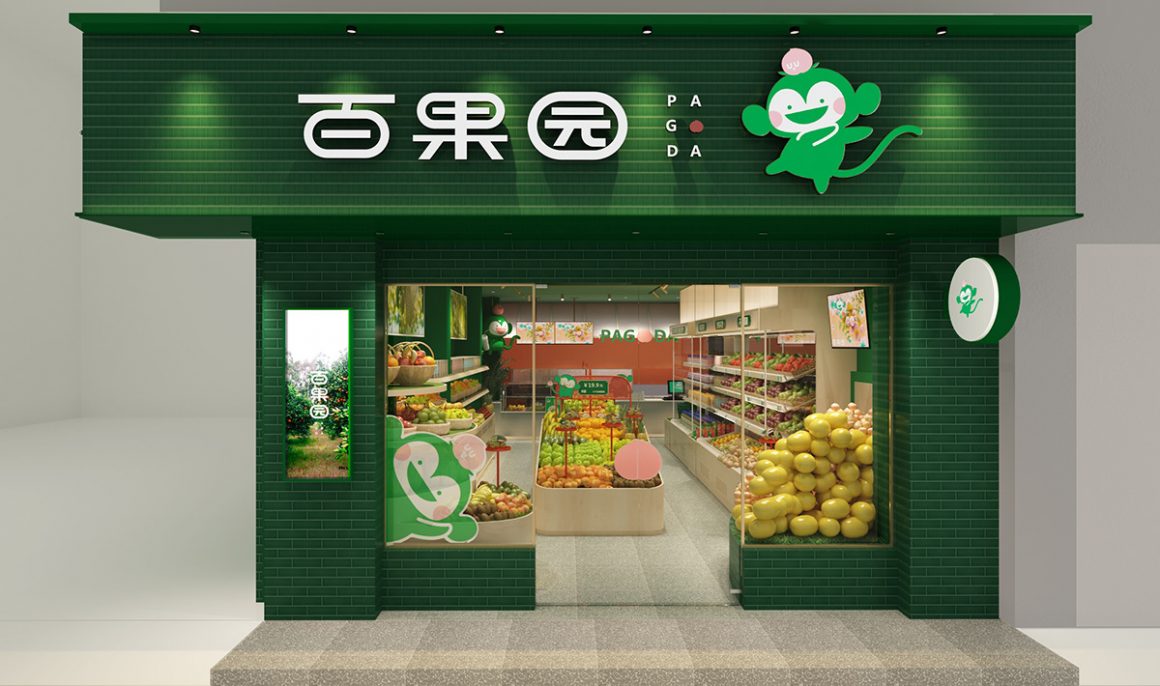生意模式尚待驗證的水果銷售行業 (經濟一週「博立群股」專欄)