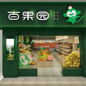 生意模式尚待驗證的水果銷售行業 (經濟一週「博立群股」專欄)