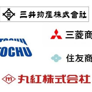 為什麼巴菲特投資日本商社？ (經濟一週「博立群股」專欄)