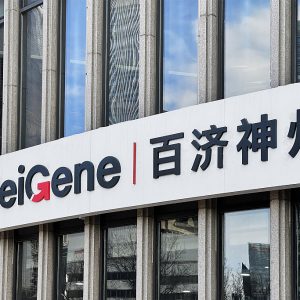 百濟神州面對的專利訴訟 (信報「財智博立」專欄)