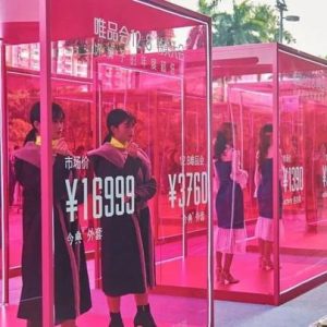 國內中高端女裝行業的特點
