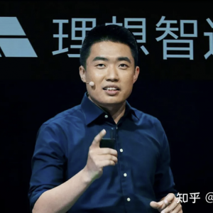 從理想汽車創辦人的分享學習洞察用戶需求