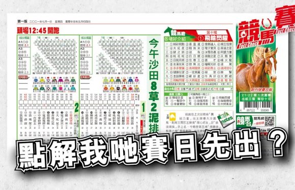 13 從獨立馬經的生意模式說起