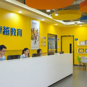卓越教育在「雙減」後的突破點 (信報「財智博立」專欄)