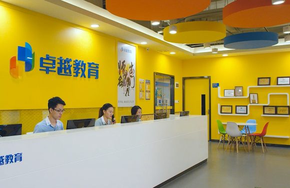 卓越教育在「雙減」後的突破點 卓越教育在「雙減」後的突破點 (信報「財智博立」專欄)