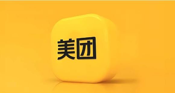 美團的業績簡報 ( (信報「財智博立」專欄)