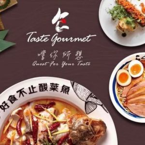 香港餐飲業仍有不少淡市奇葩 (信報 – 財智博立專欄)