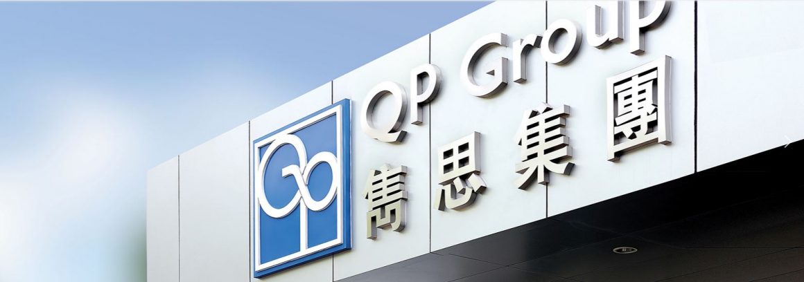 兩間高息本地印刷公司 (信報 – 財智博立專欄)