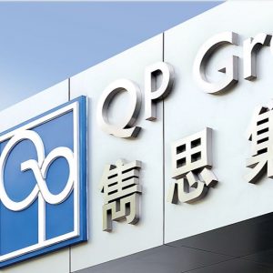 兩間高息本地印刷公司 (信報 – 財智博立專欄)